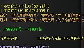 怪物掉落与充值权益的兑换逻辑深度拆解