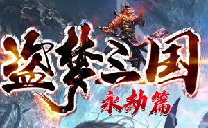 sf网站怎么选？十年老玩家拆解传奇私服的真实需求